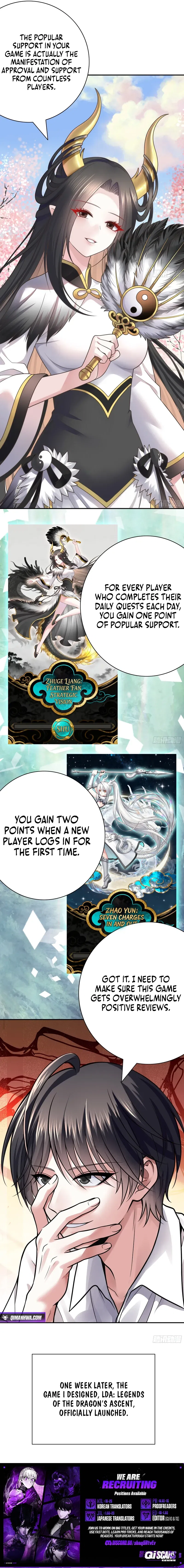 Summon the famous generals of the Three Kingdoms, I will be the Prime Minister of Dongying Chapter 3 – Page 4