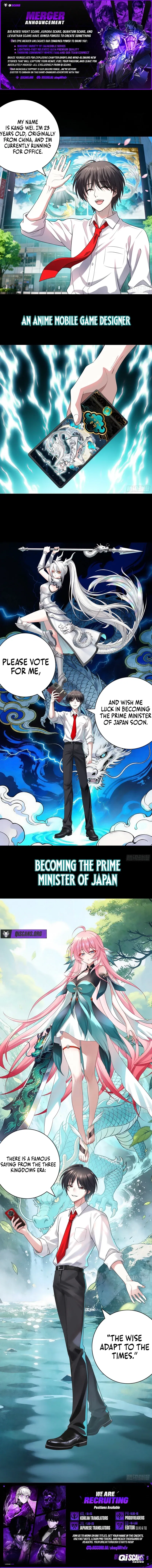 Summon the famous generals of the Three Kingdoms, I will be the Prime Minister of Dongying Chapter 1 – Page 1