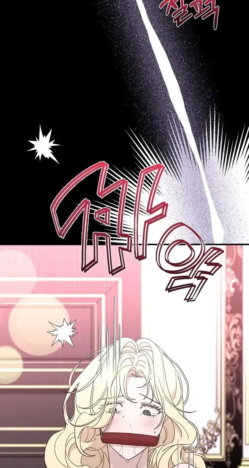 The Couple Hides Their Tastes Chapter 18 – Page 5