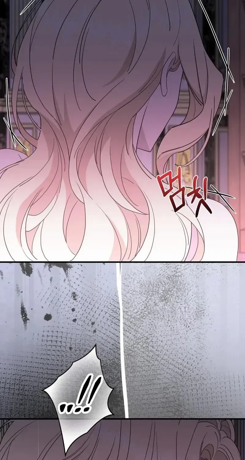 The Couple Hides Their Tastes Chapter 18 – Page 16