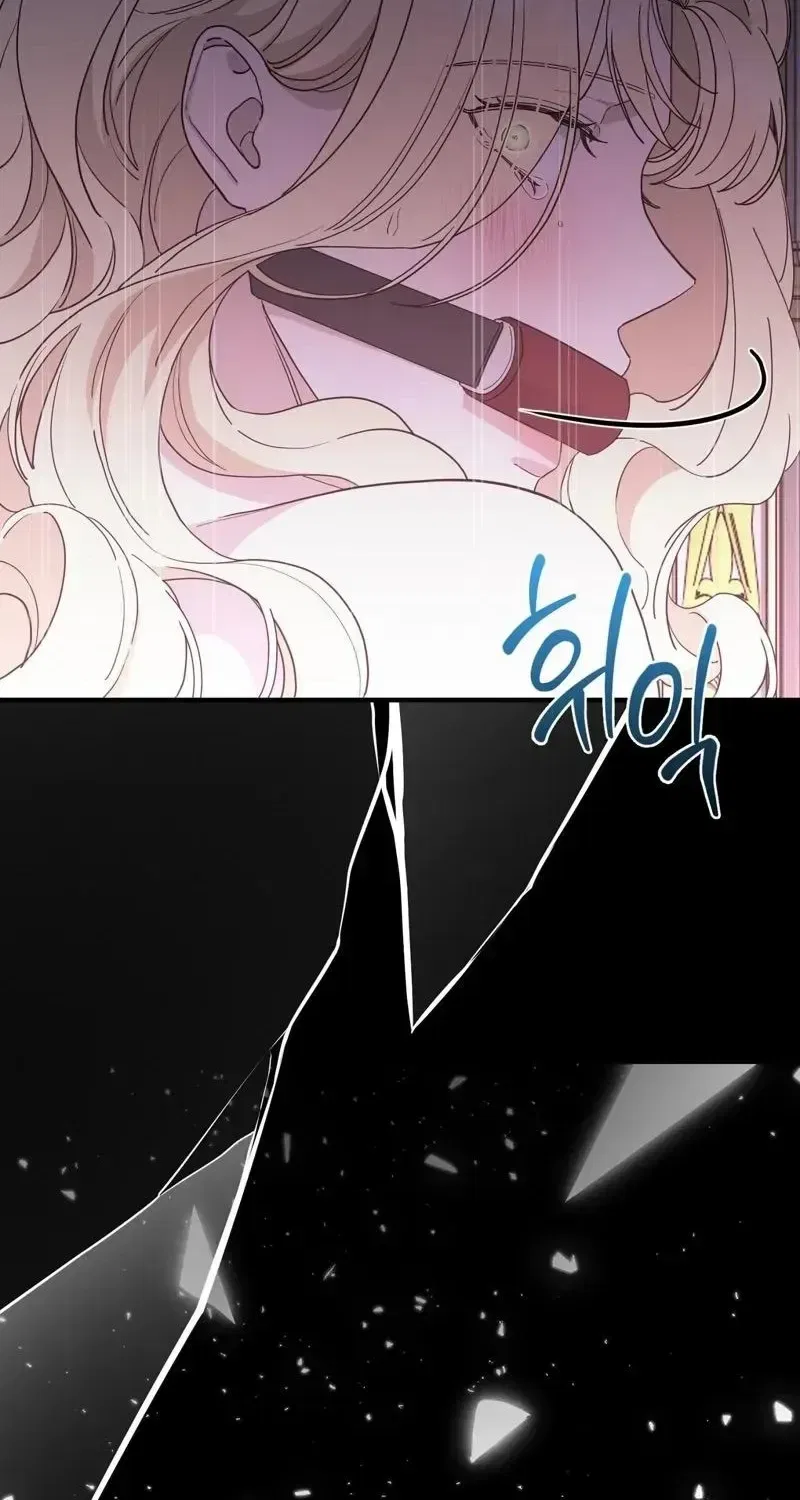The Couple Hides Their Tastes Chapter 18 – Page 17