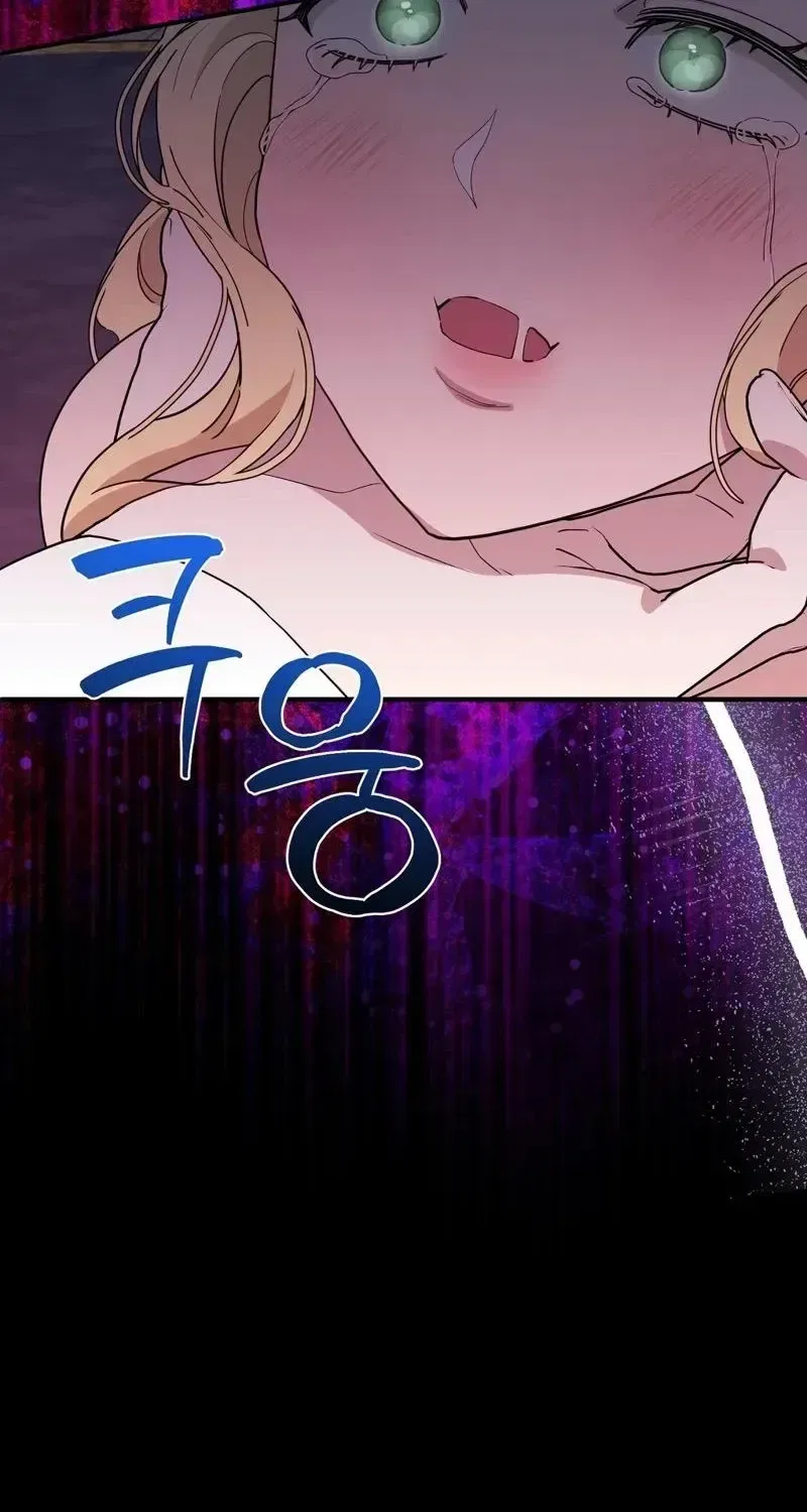 The Couple Hides Their Tastes Chapter 18 – Page 31