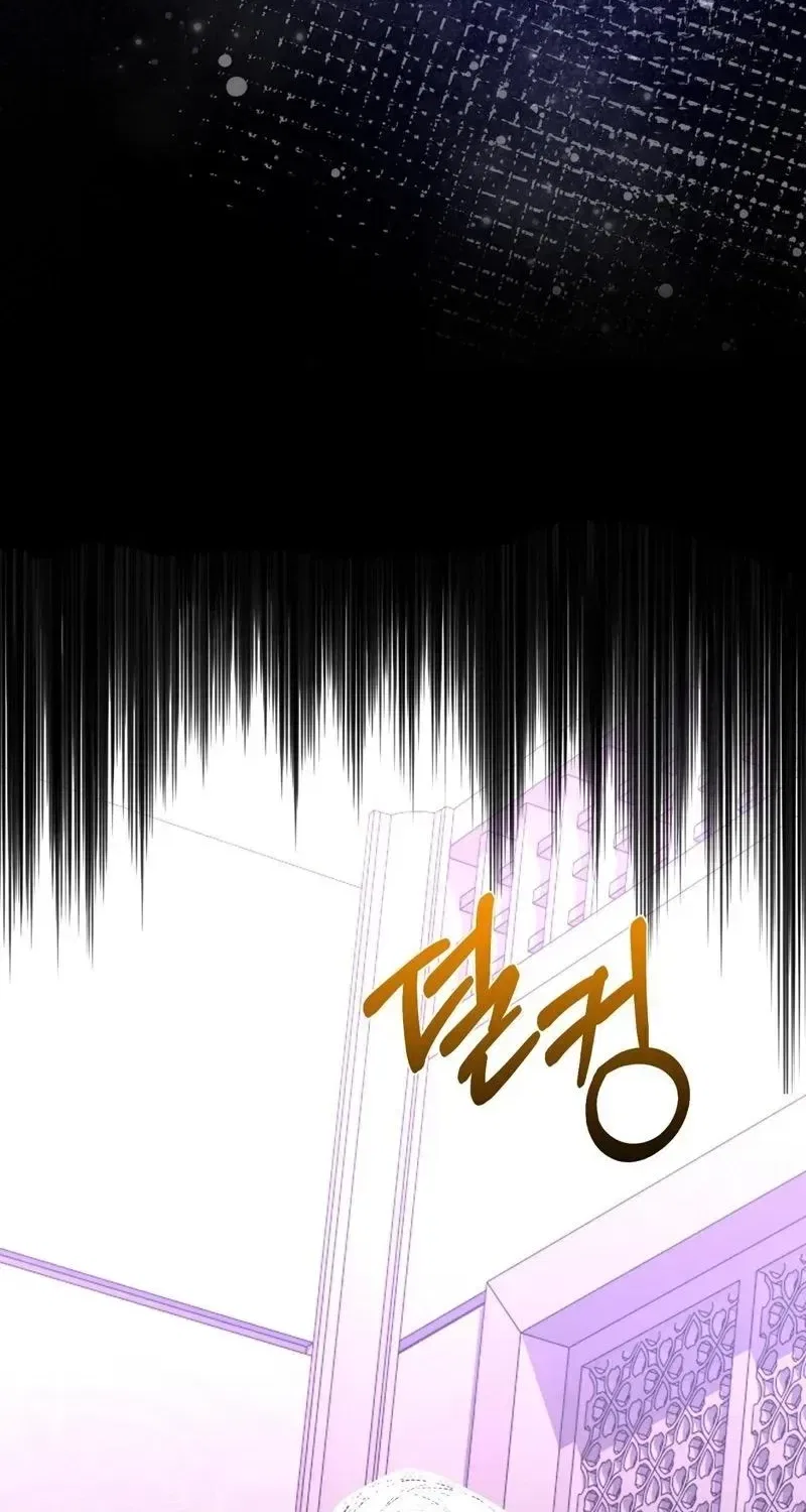 The Couple Hides Their Tastes Chapter 17 – Page 24