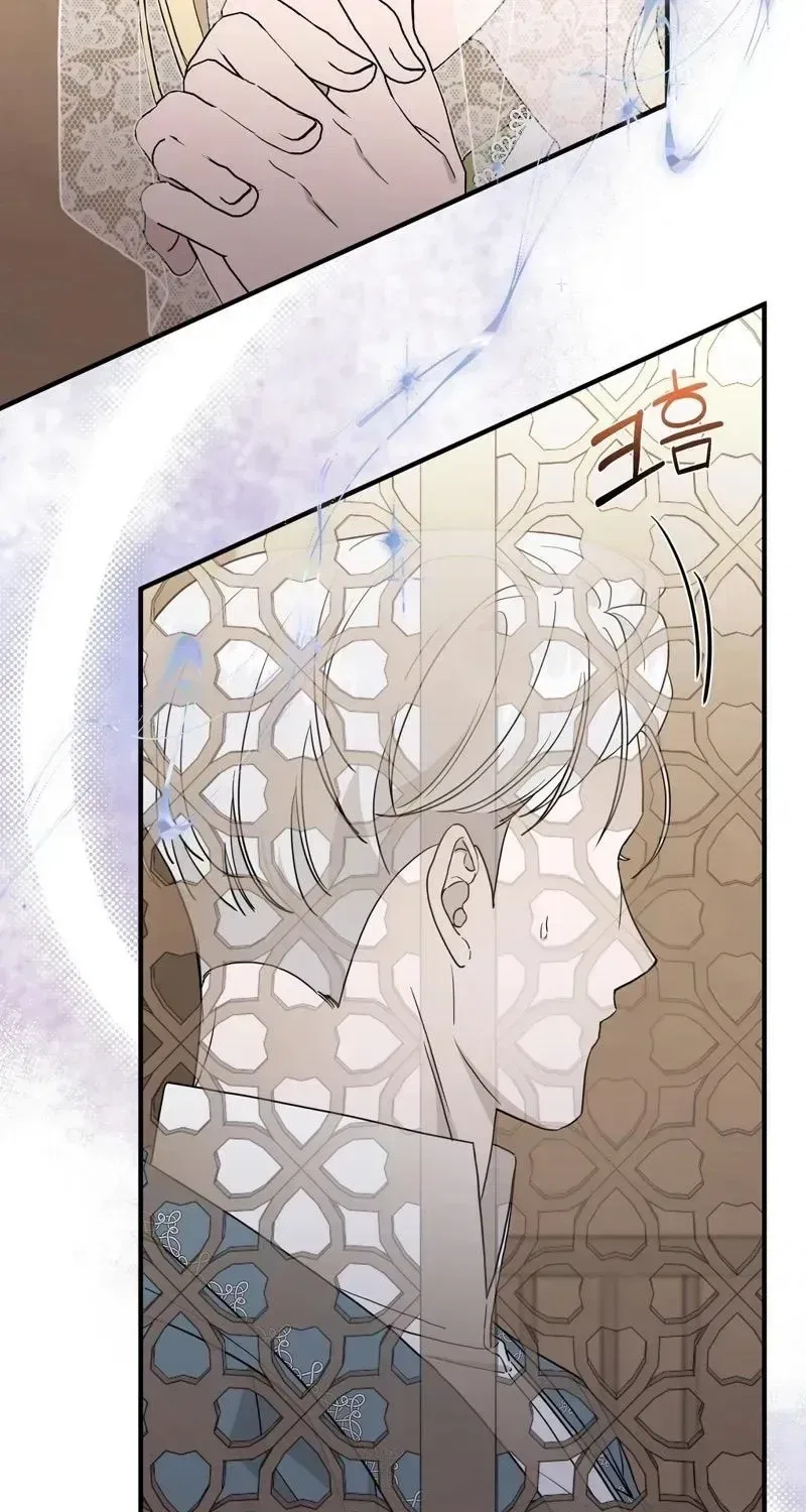 The Couple Hides Their Tastes Chapter 17 – Page 27