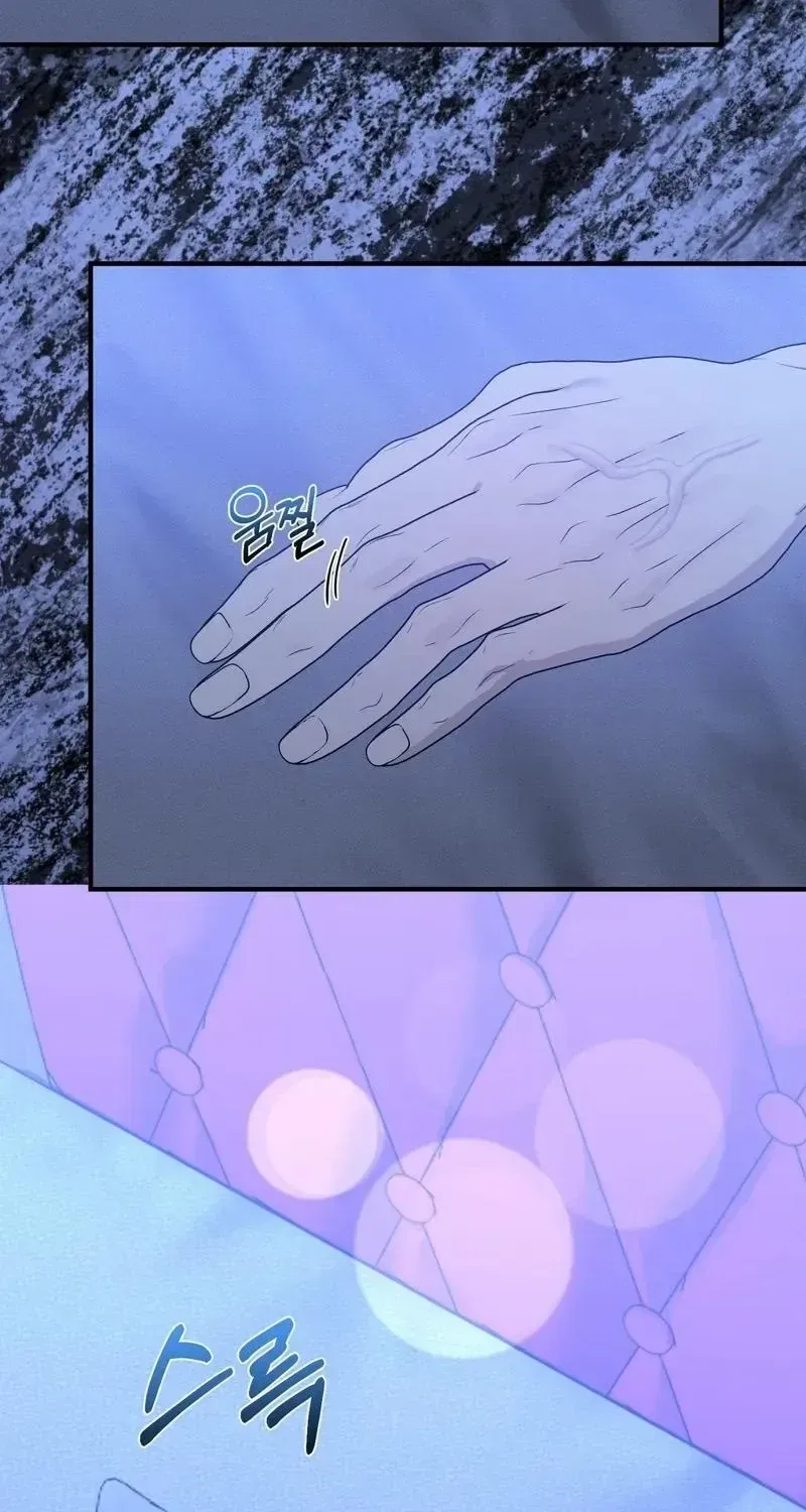 The Couple Hides Their Tastes Chapter 17 – Page 95