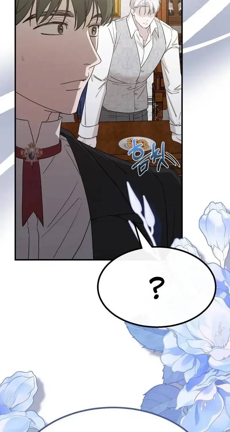 The Couple Hides Their Tastes Chapter 16 – Page 78