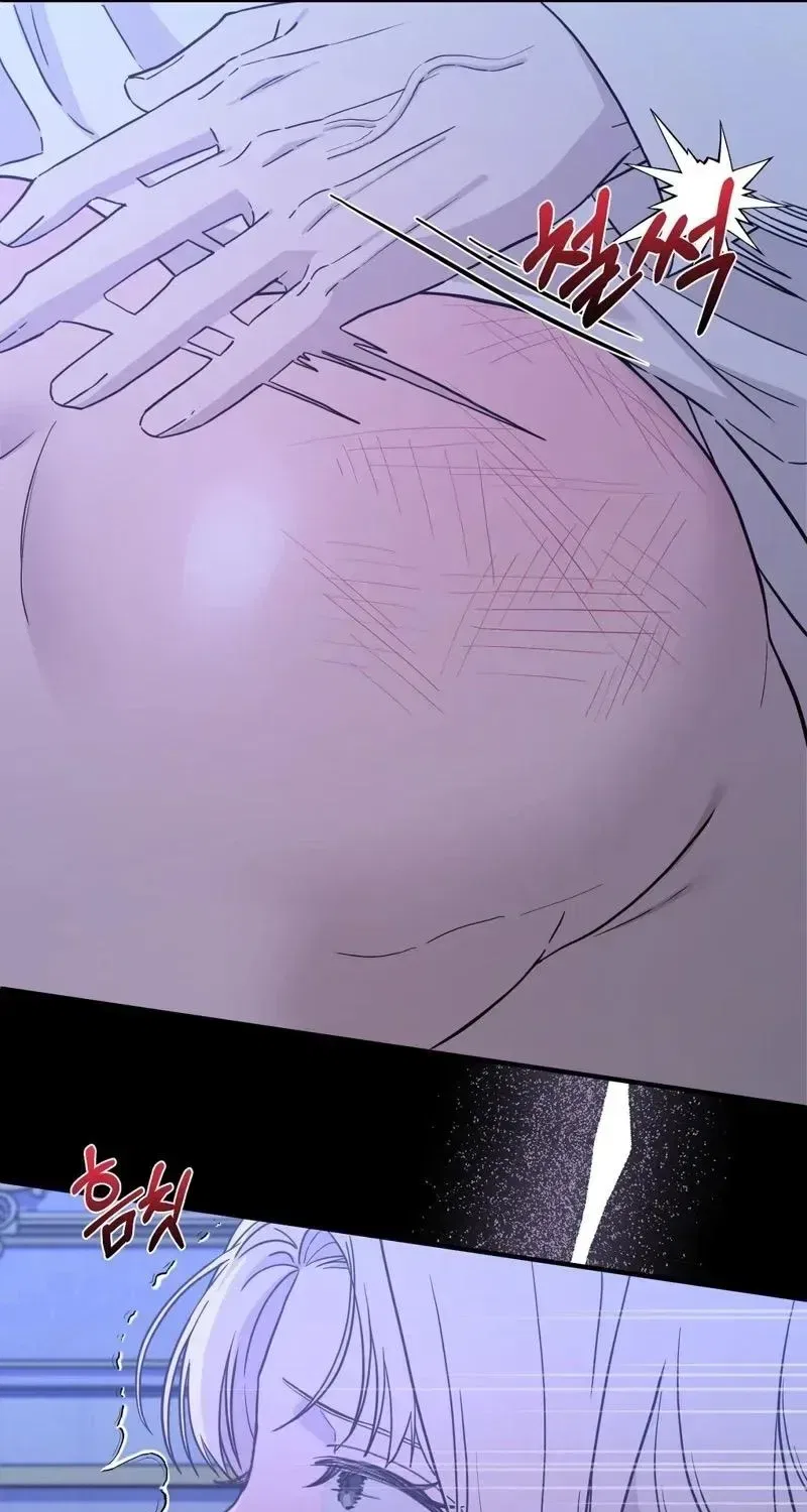 The Couple Hides Their Tastes Chapter 15 – Page 23
