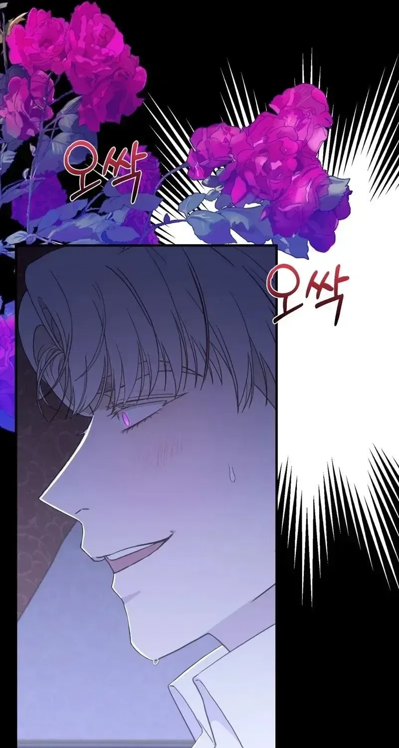 The Couple Hides Their Tastes Chapter 15 – Page 50