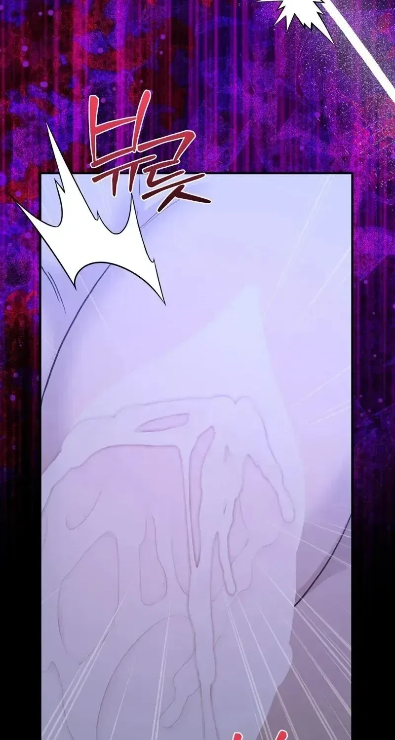 The Couple Hides Their Tastes Chapter 15 – Page 76