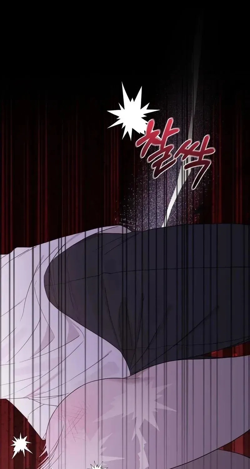 The Couple Hides Their Tastes Chapter 14 – Page 49