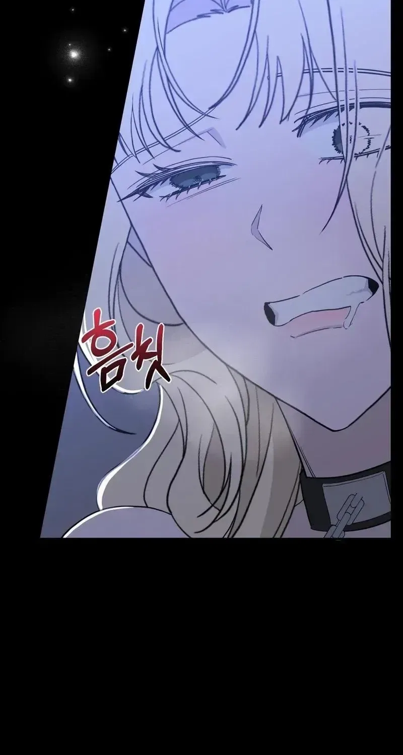 The Couple Hides Their Tastes Chapter 14 – Page 55