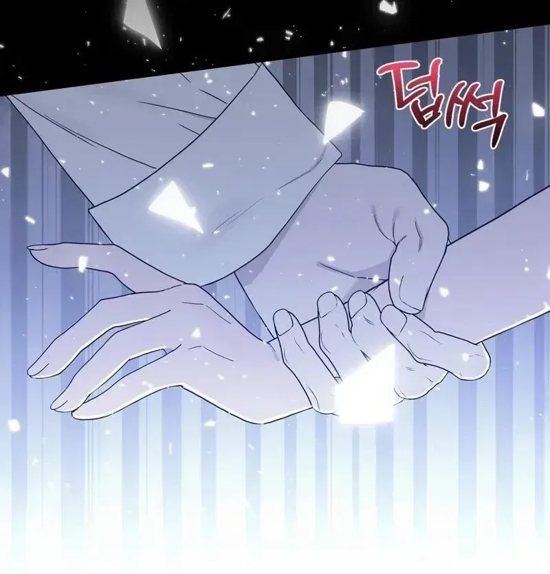 The Couple Hides Their Tastes Chapter 14 – Page 80