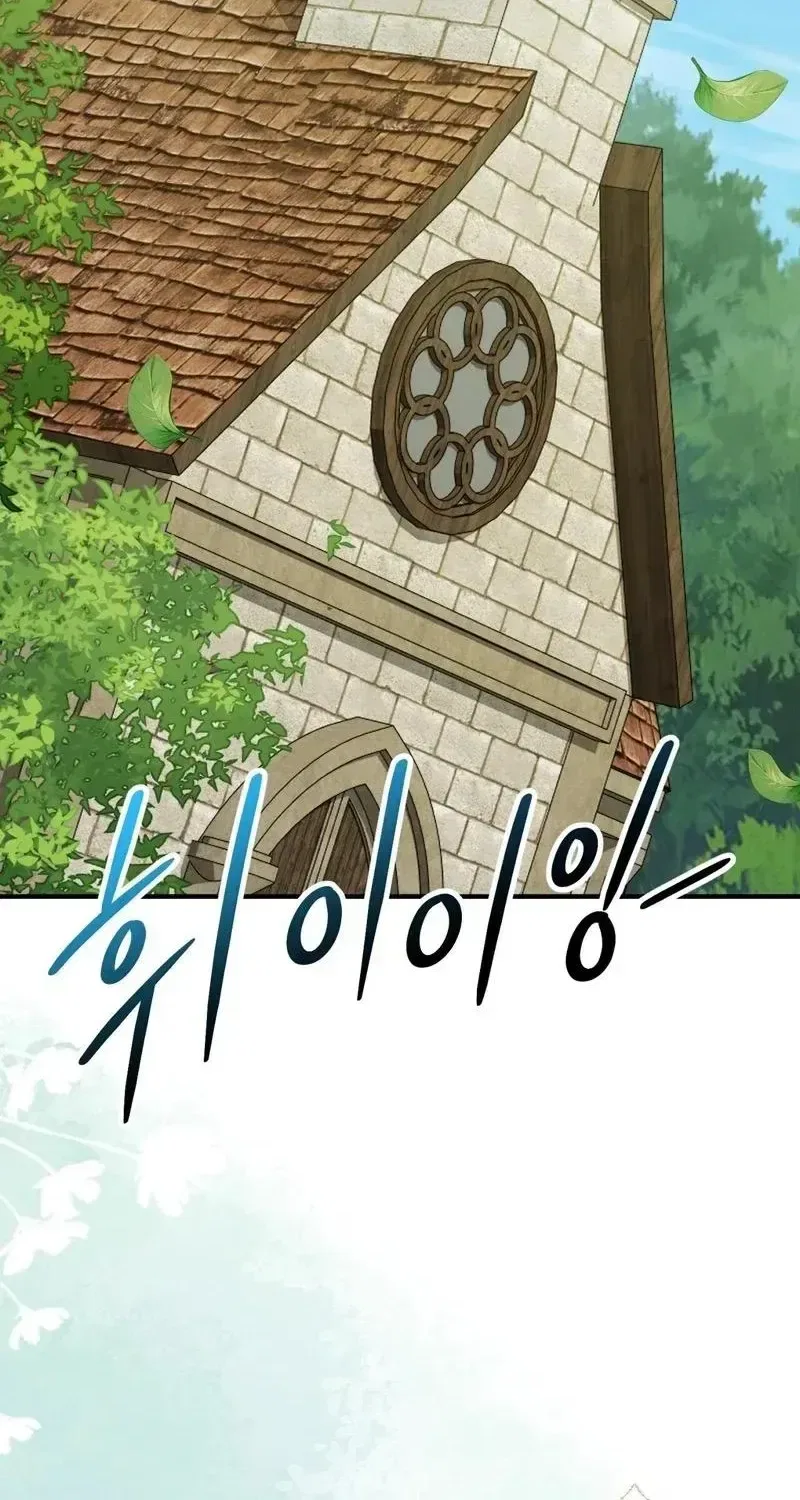 The Couple Hides Their Tastes Chapter 13 – Page 34