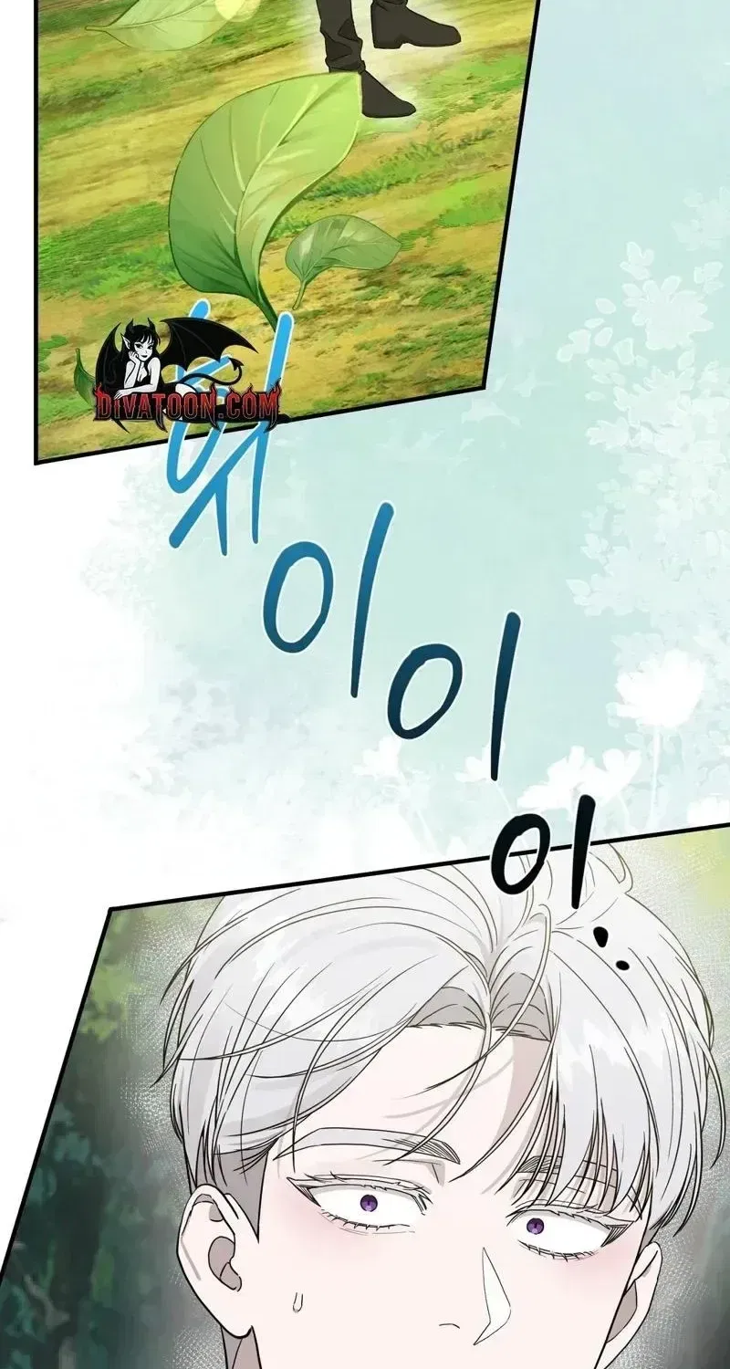 The Couple Hides Their Tastes Chapter 13 – Page 36