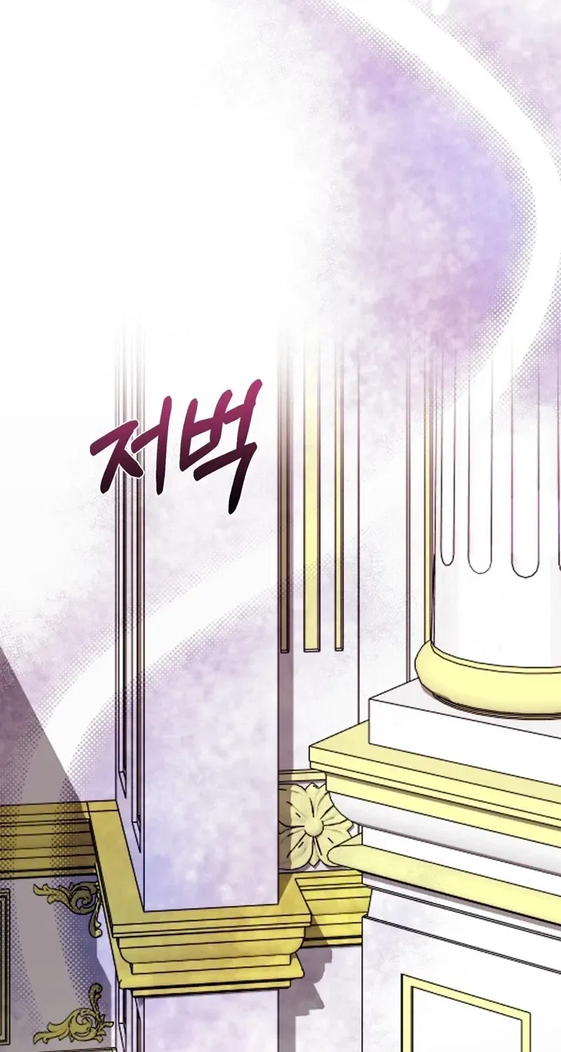 The Couple Hides Their Tastes Chapter 11 – Page 35