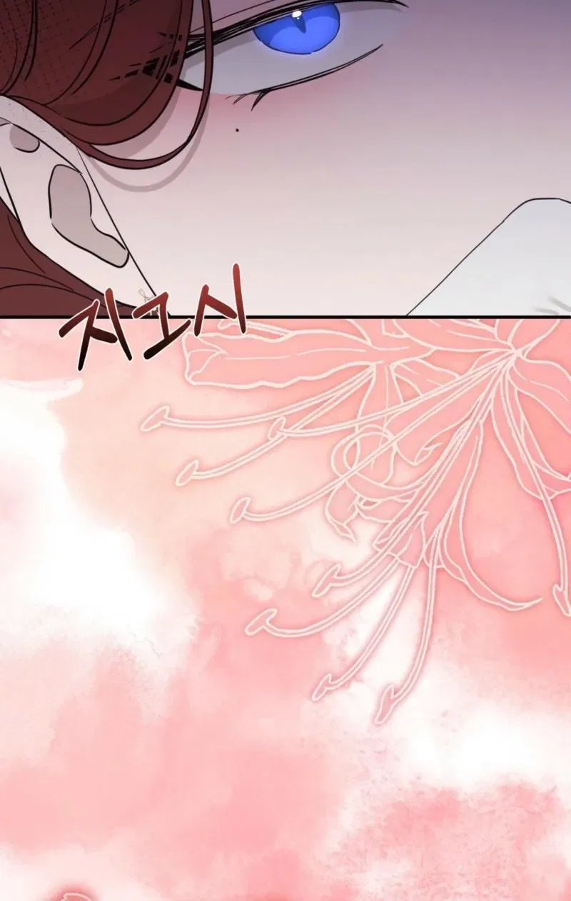 The Couple Hides Their Tastes Chapter 10 – Page 23