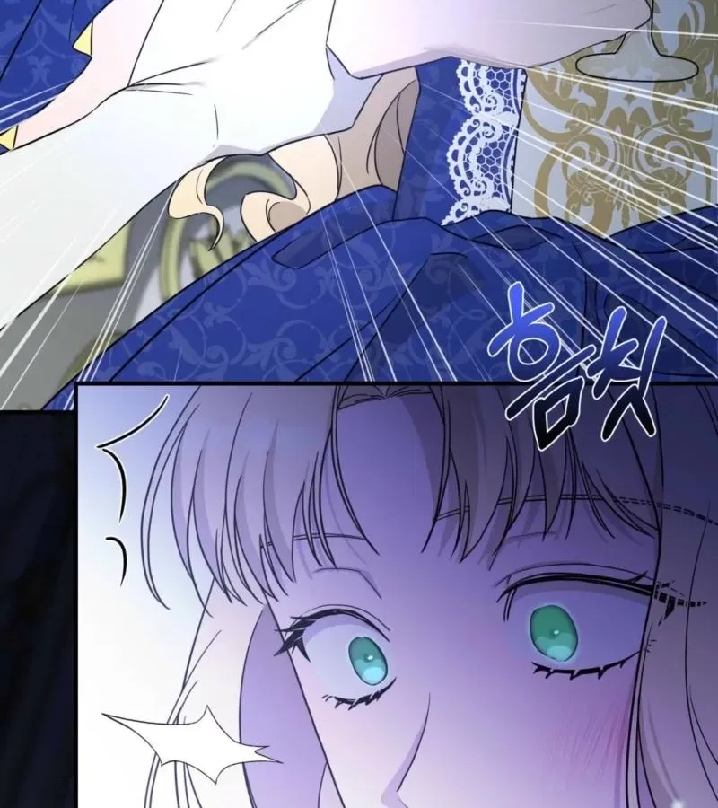 The Couple Hides Their Tastes Chapter 10 – Page 43