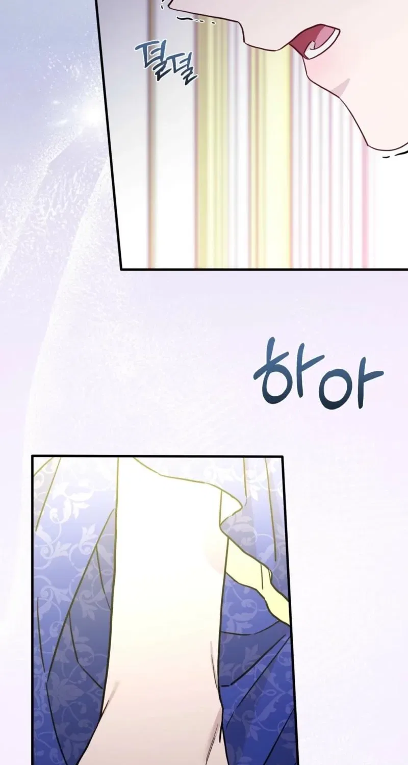 The Couple Hides Their Tastes Chapter 10 – Page 77