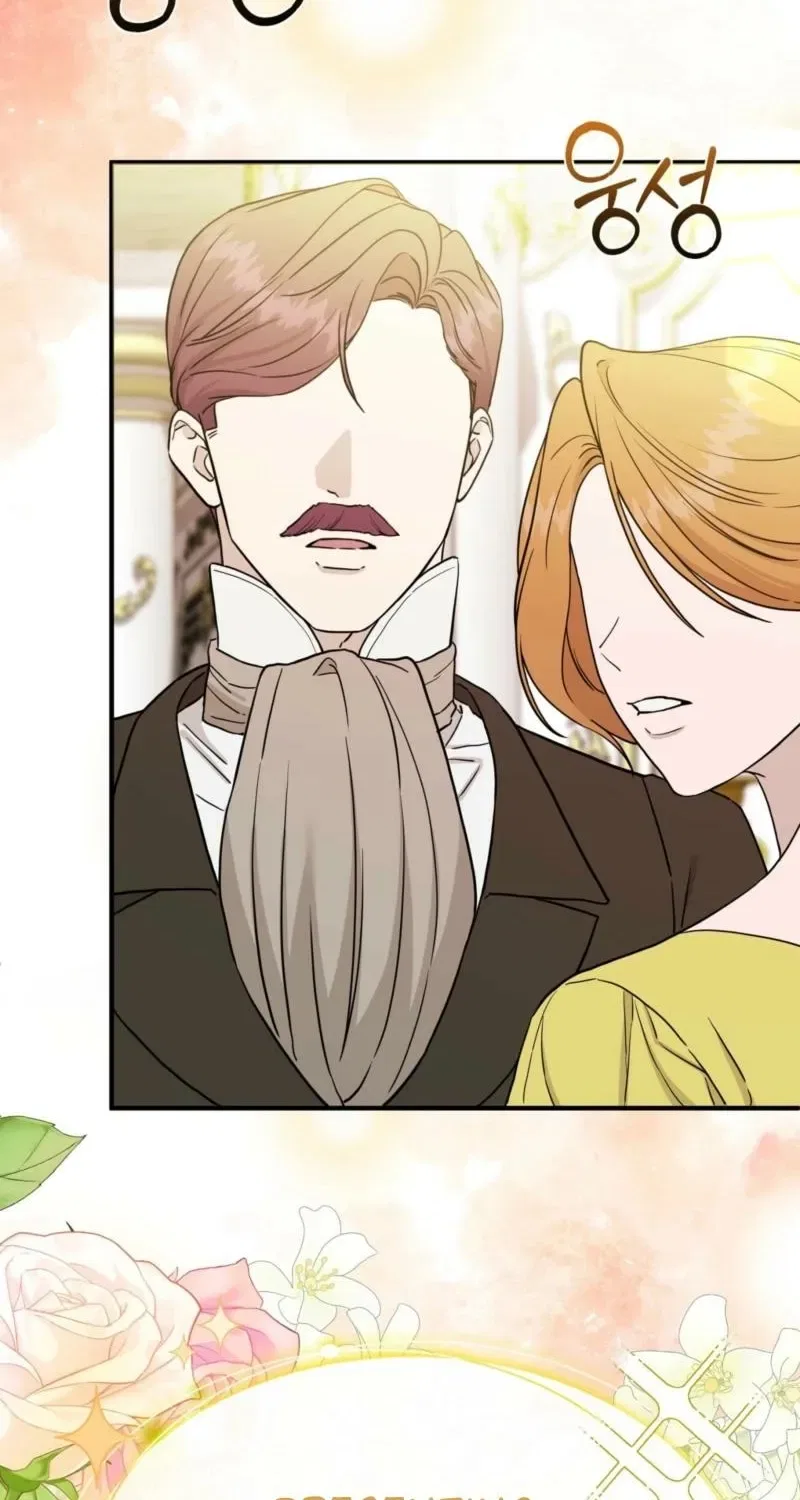 The Couple Hides Their Tastes Chapter 9 – Page 85