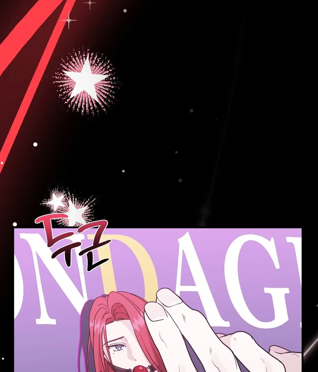 The Couple Hides Their Tastes Chapter 8 – Page 136