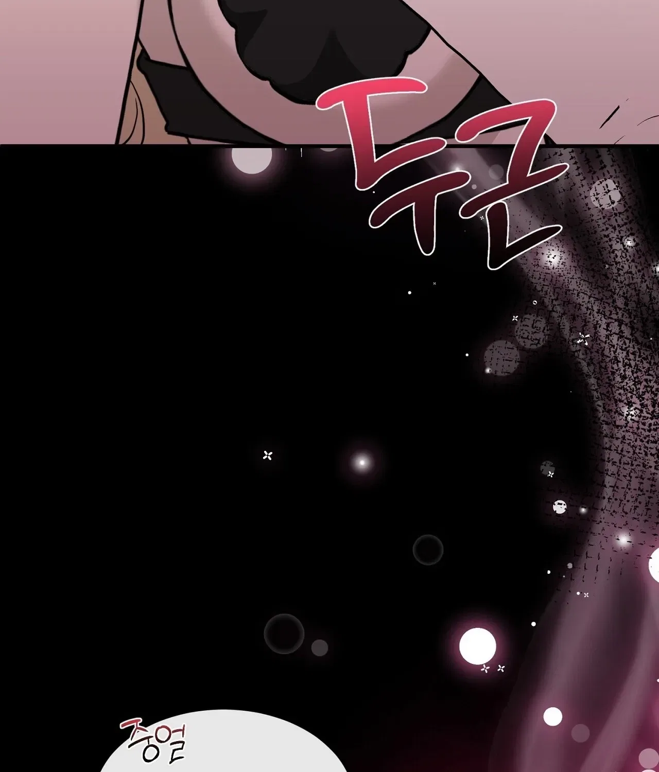 The Couple Hides Their Tastes Chapter 8 – Page 140