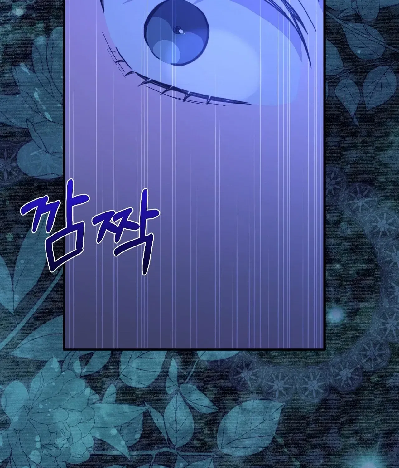 The Couple Hides Their Tastes Chapter 7 – Page 14