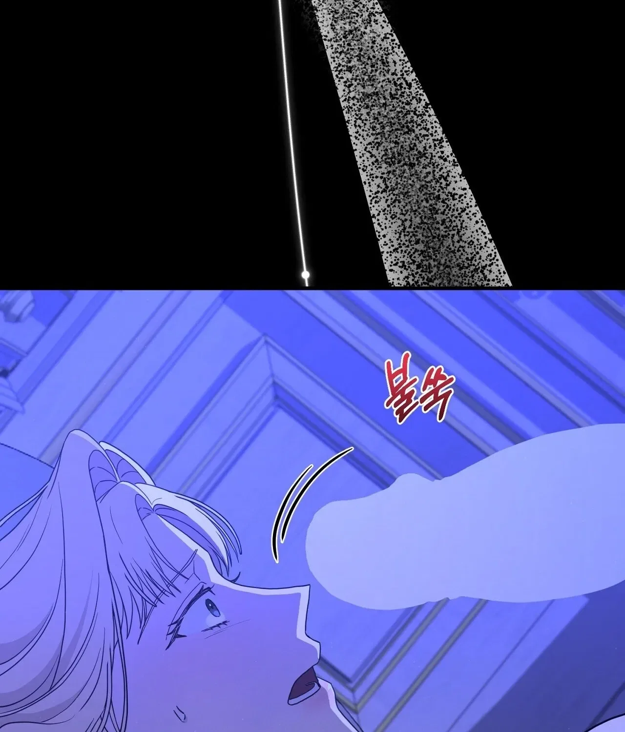The Couple Hides Their Tastes Chapter 7 – Page 29