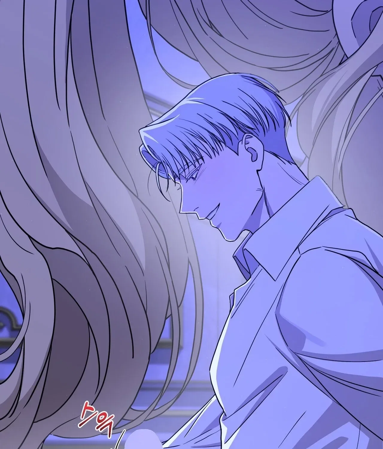 The Couple Hides Their Tastes Chapter 7 – Page 32