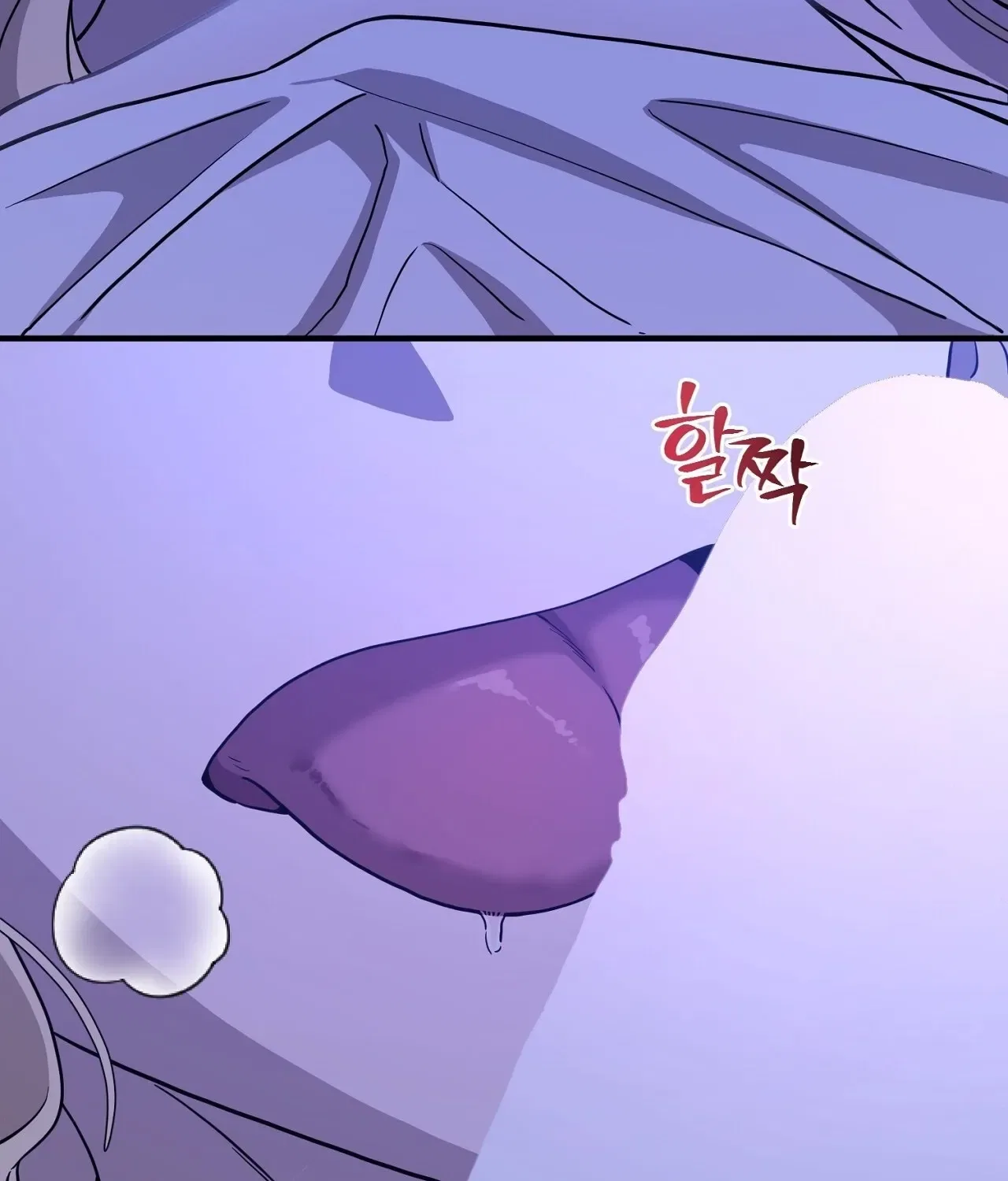 The Couple Hides Their Tastes Chapter 7 – Page 39