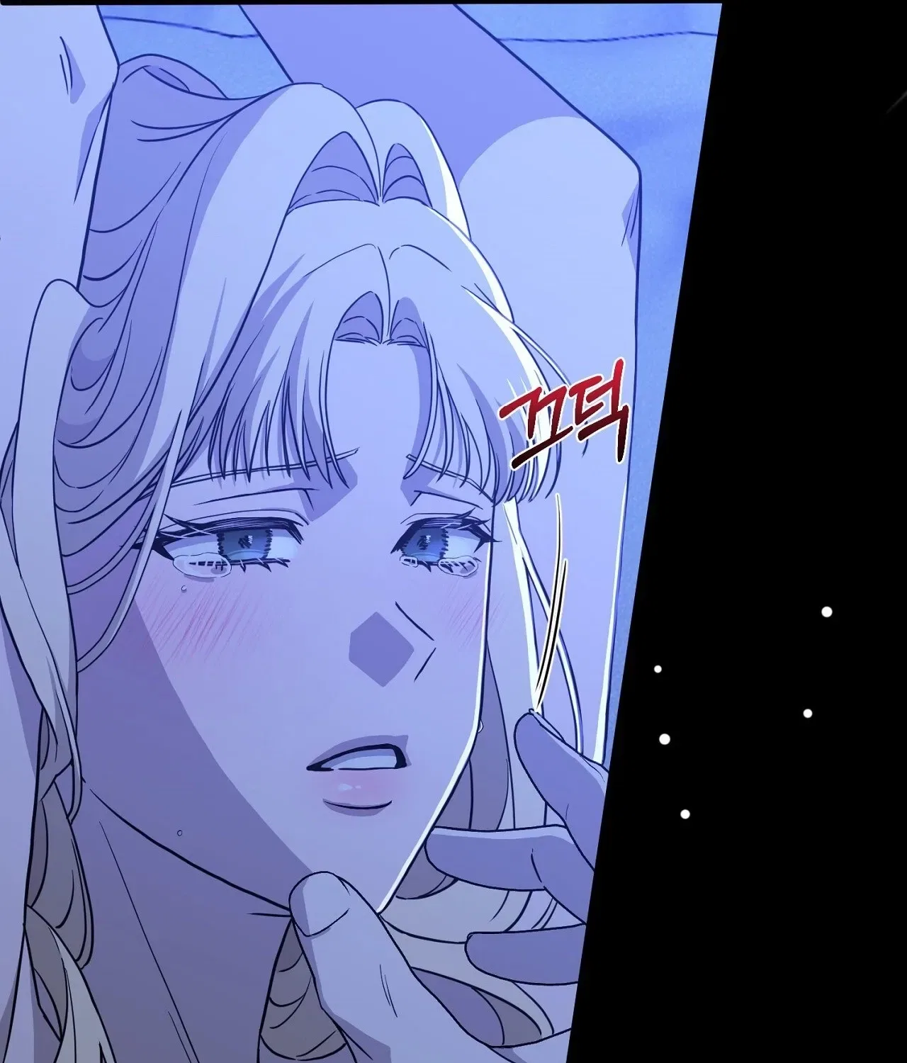 The Couple Hides Their Tastes Chapter 7 – Page 88