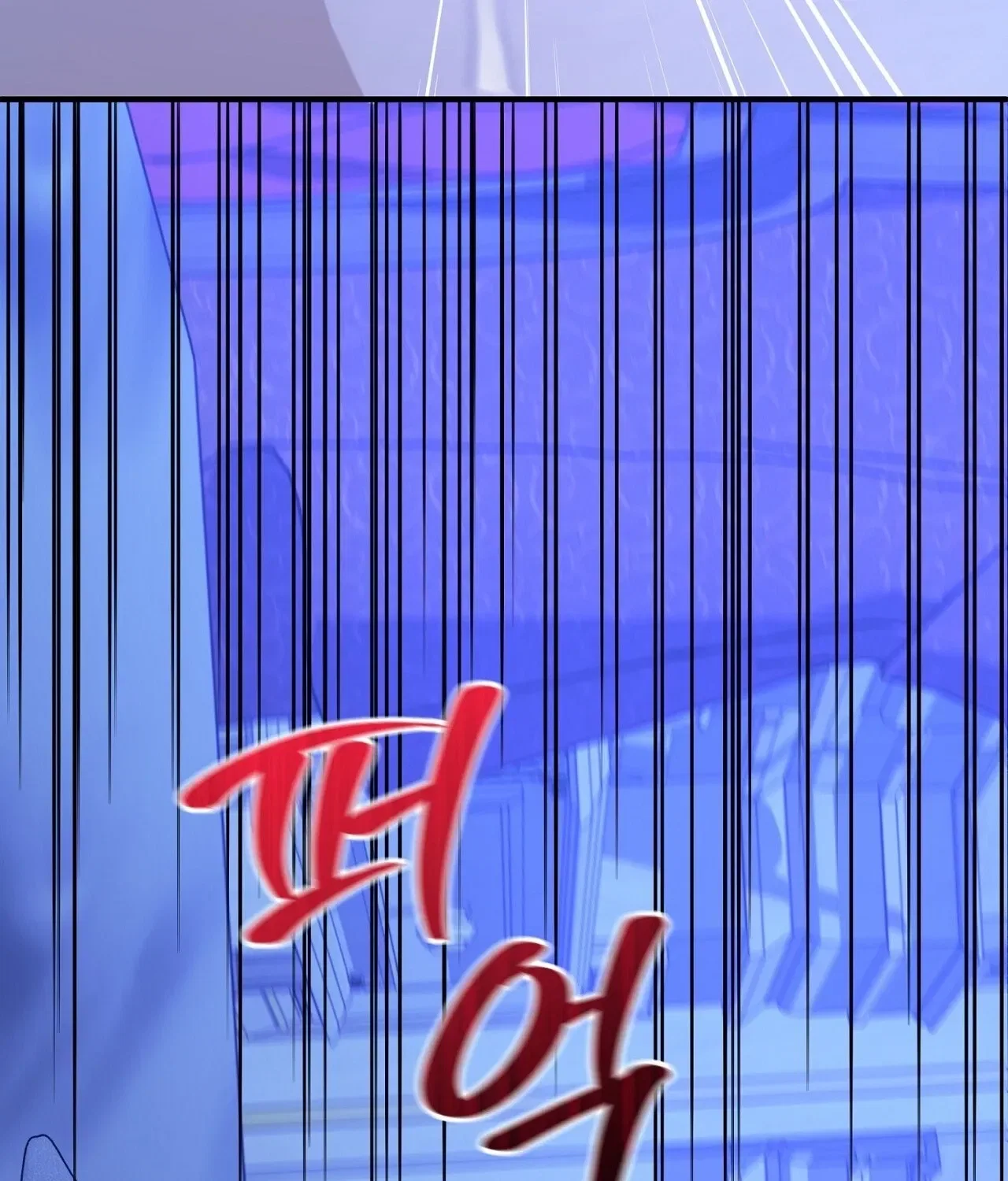 The Couple Hides Their Tastes Chapter 7 – Page 93