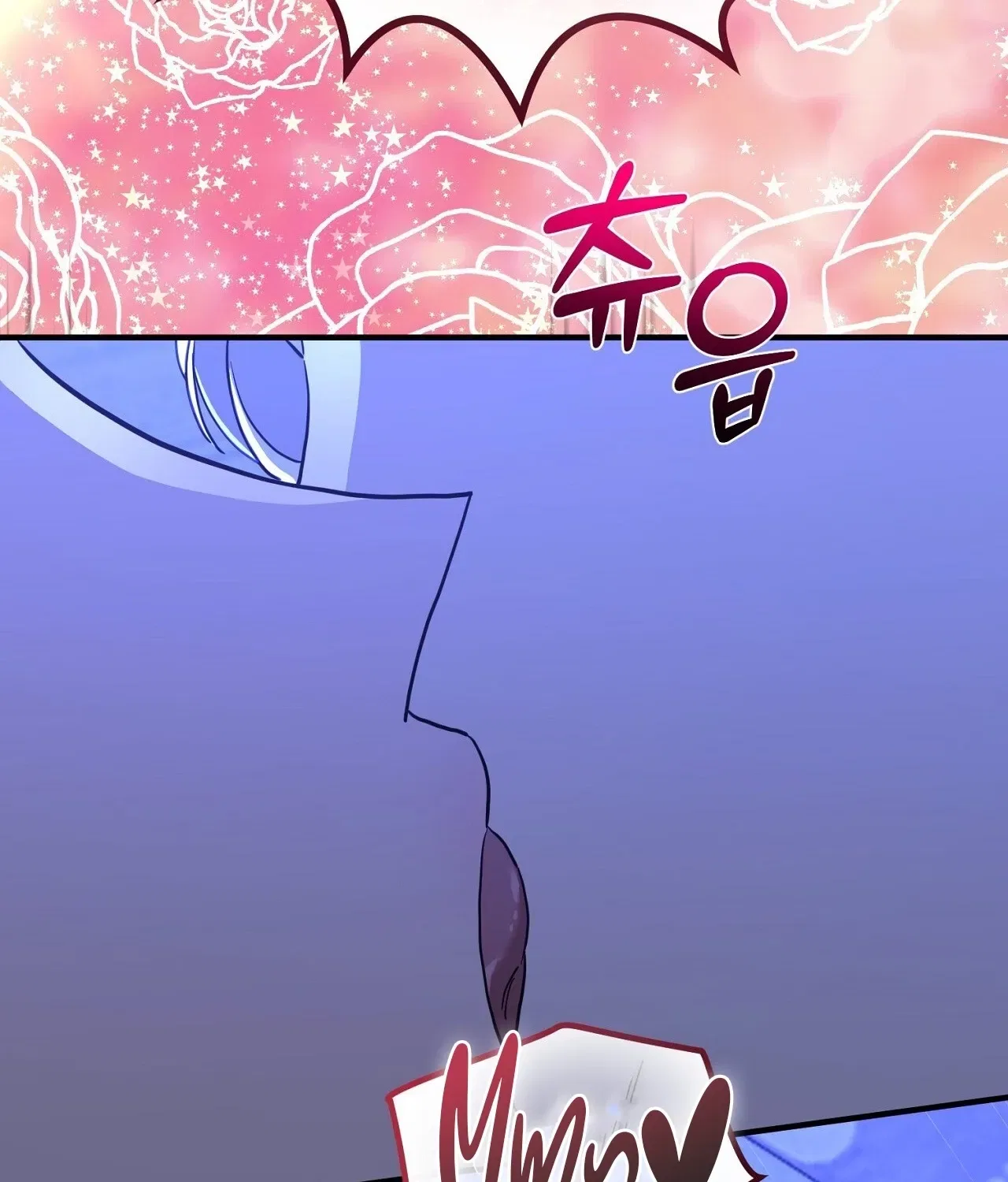 The Couple Hides Their Tastes Chapter 7 – Page 107