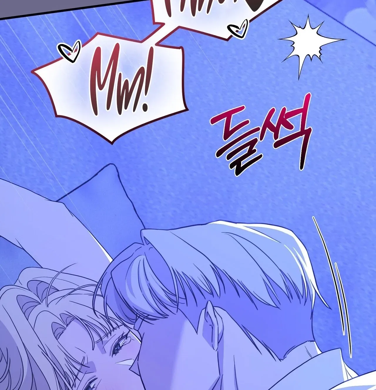 The Couple Hides Their Tastes Chapter 7 – Page 108