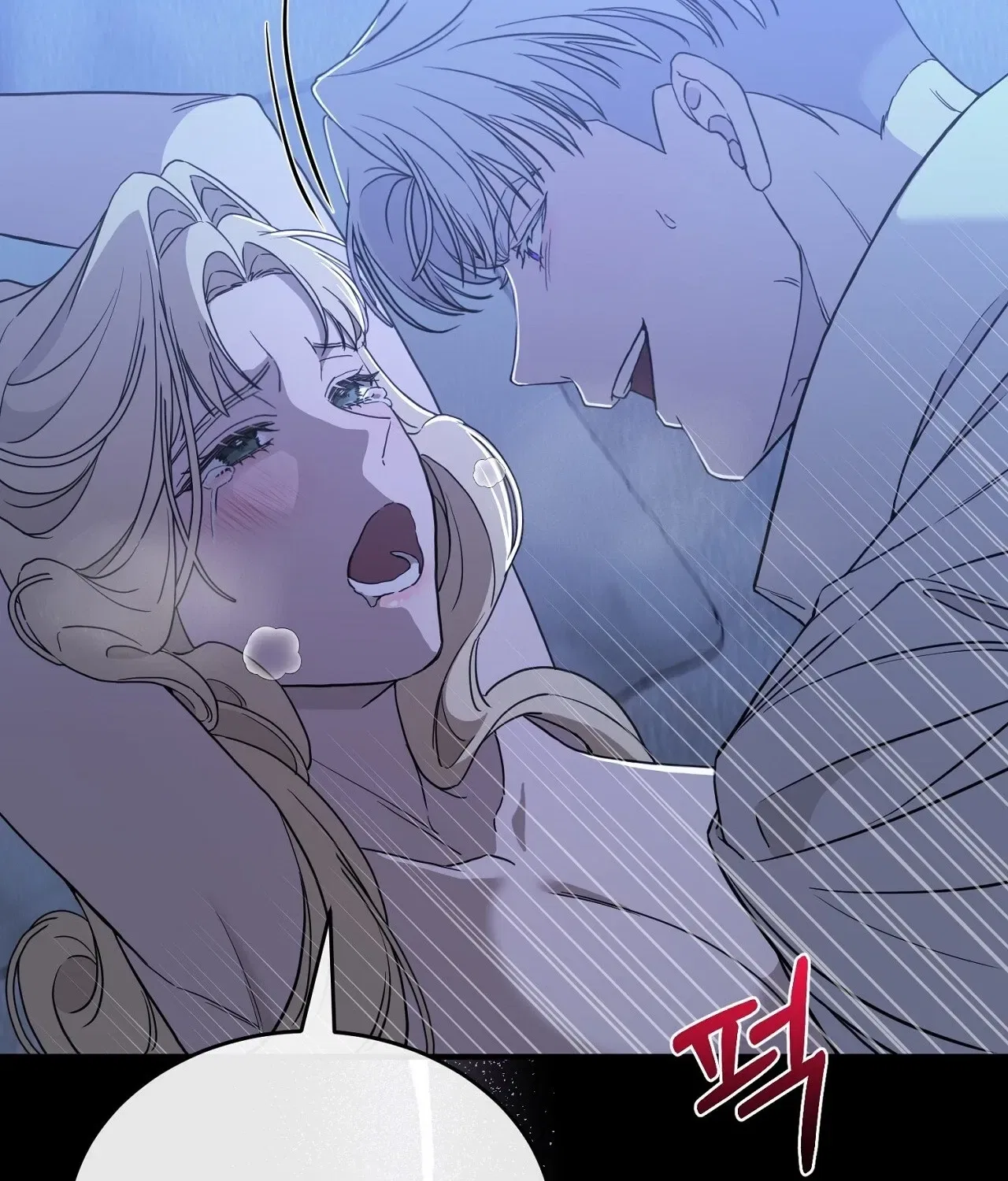 The Couple Hides Their Tastes Chapter 7 – Page 120