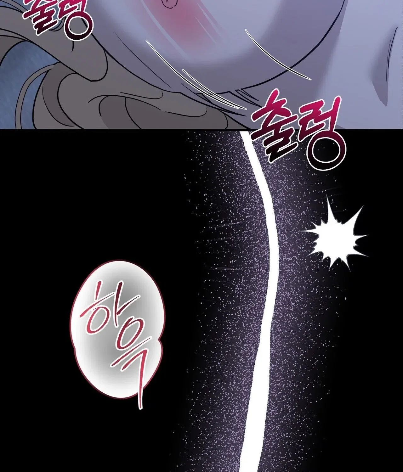 The Couple Hides Their Tastes Chapter 7 – Page 122
