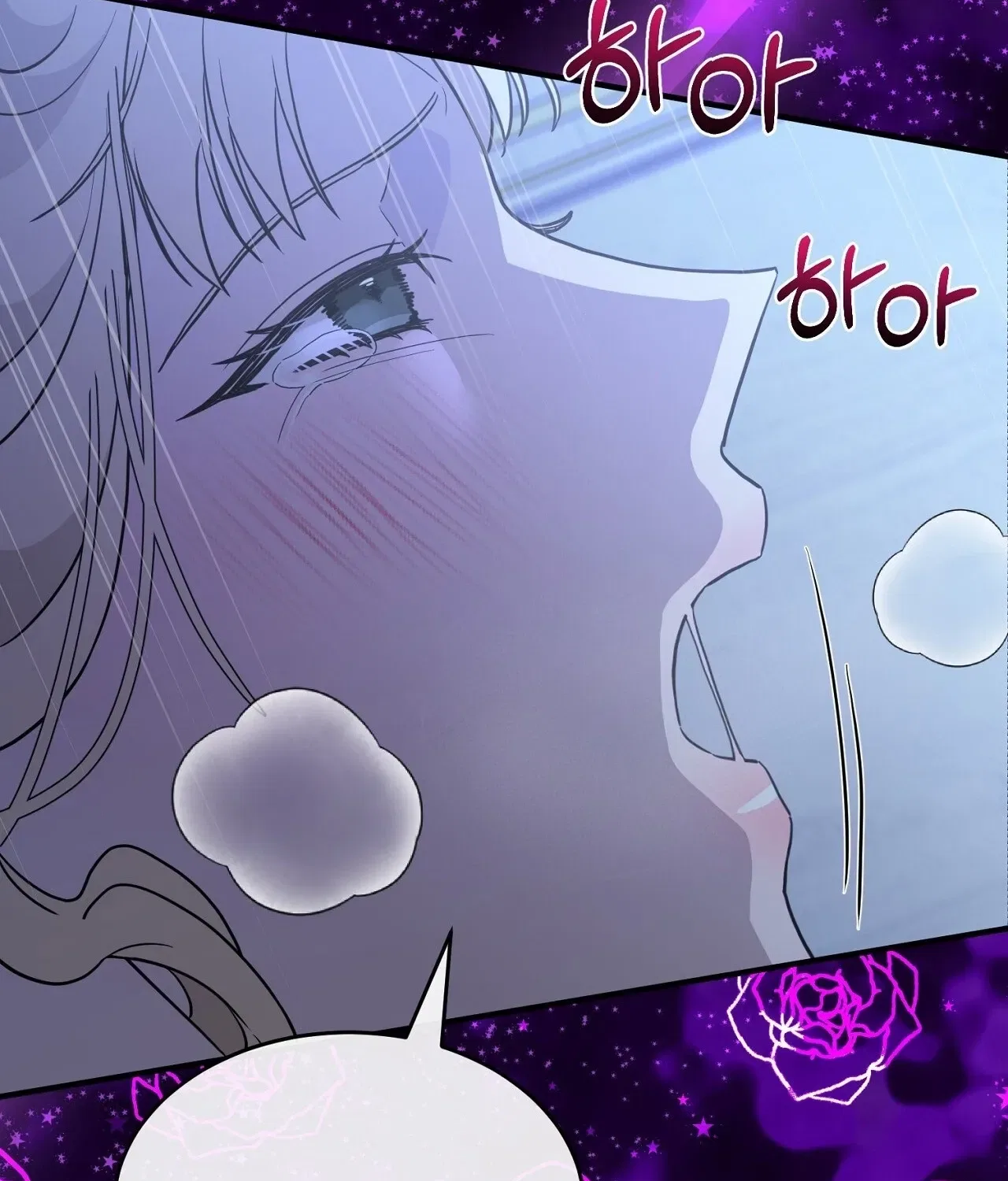 The Couple Hides Their Tastes Chapter 7 – Page 126
