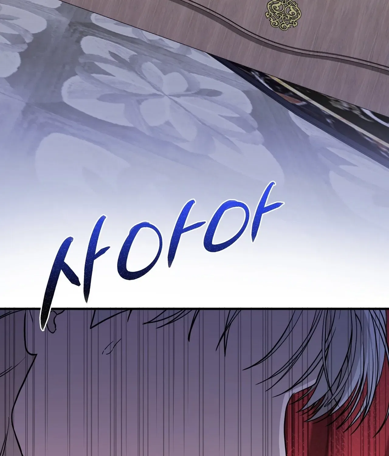 The Couple Hides Their Tastes Chapter 7 – Page 149