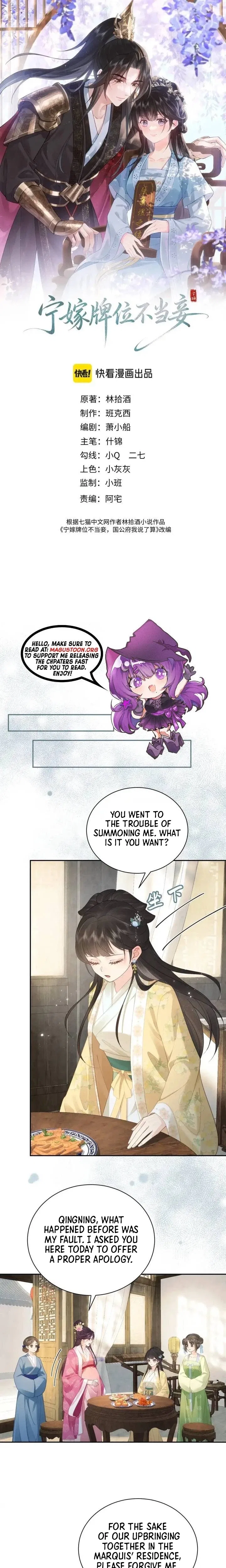 I’D Rather Marry A Spirit Tablet Than Be A Concubine Chapter 43 – Page 2