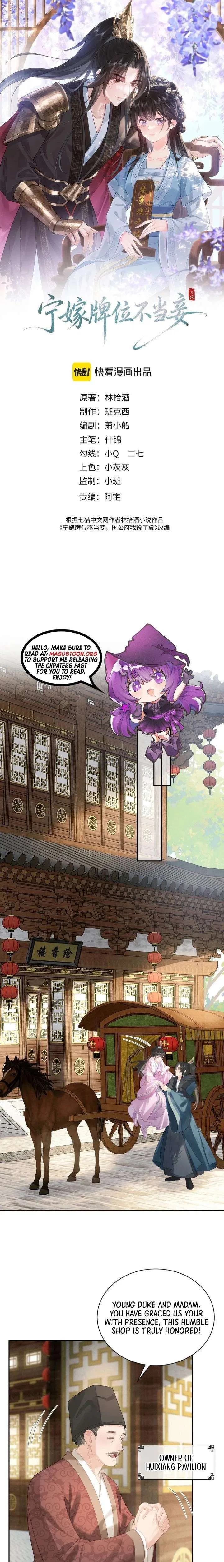 I’D Rather Marry A Spirit Tablet Than Be A Concubine Chapter 41 – Page 2