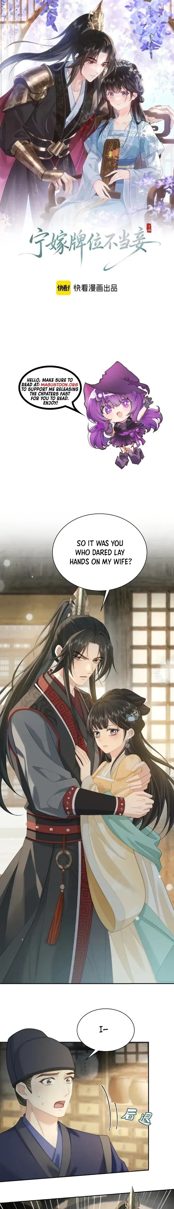 I’D Rather Marry A Spirit Tablet Than Be A Concubine Chapter 36 – Page 2