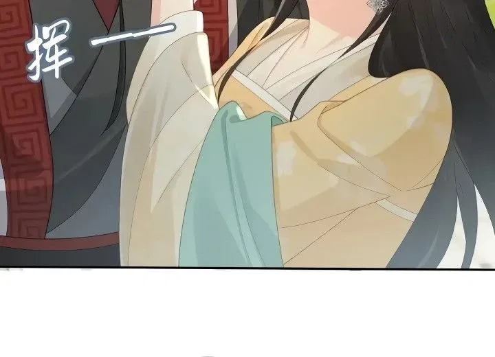 I’D Rather Marry A Spirit Tablet Than Be A Concubine Chapter 36 – Page 13