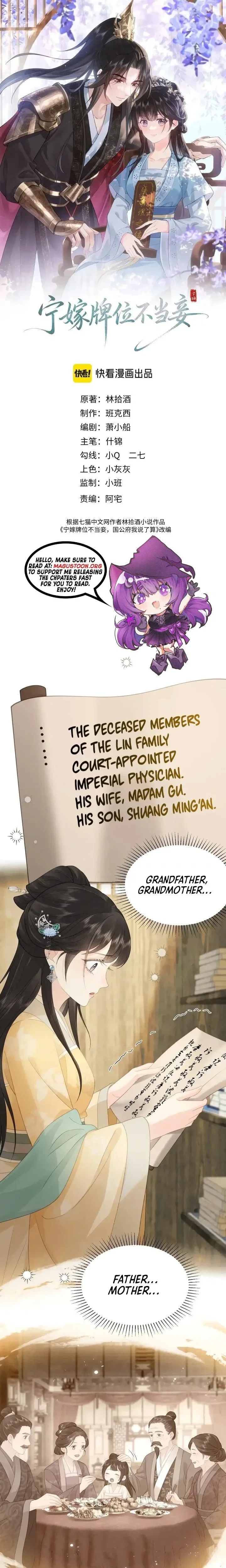 I’D Rather Marry A Spirit Tablet Than Be A Concubine Chapter 35 – Page 2