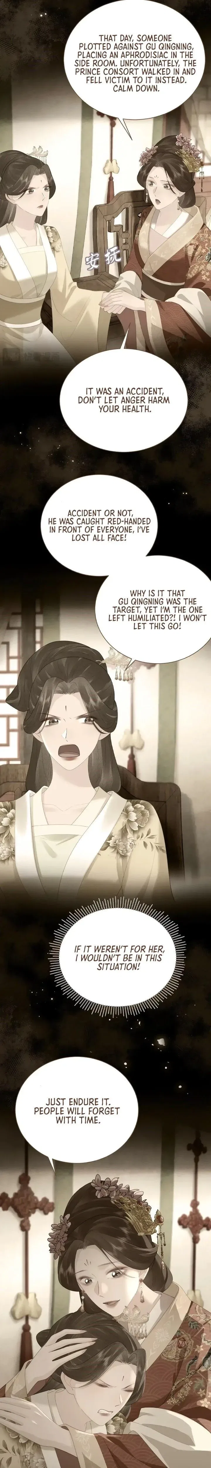 I’D Rather Marry A Spirit Tablet Than Be A Concubine Chapter 35 – Page 17