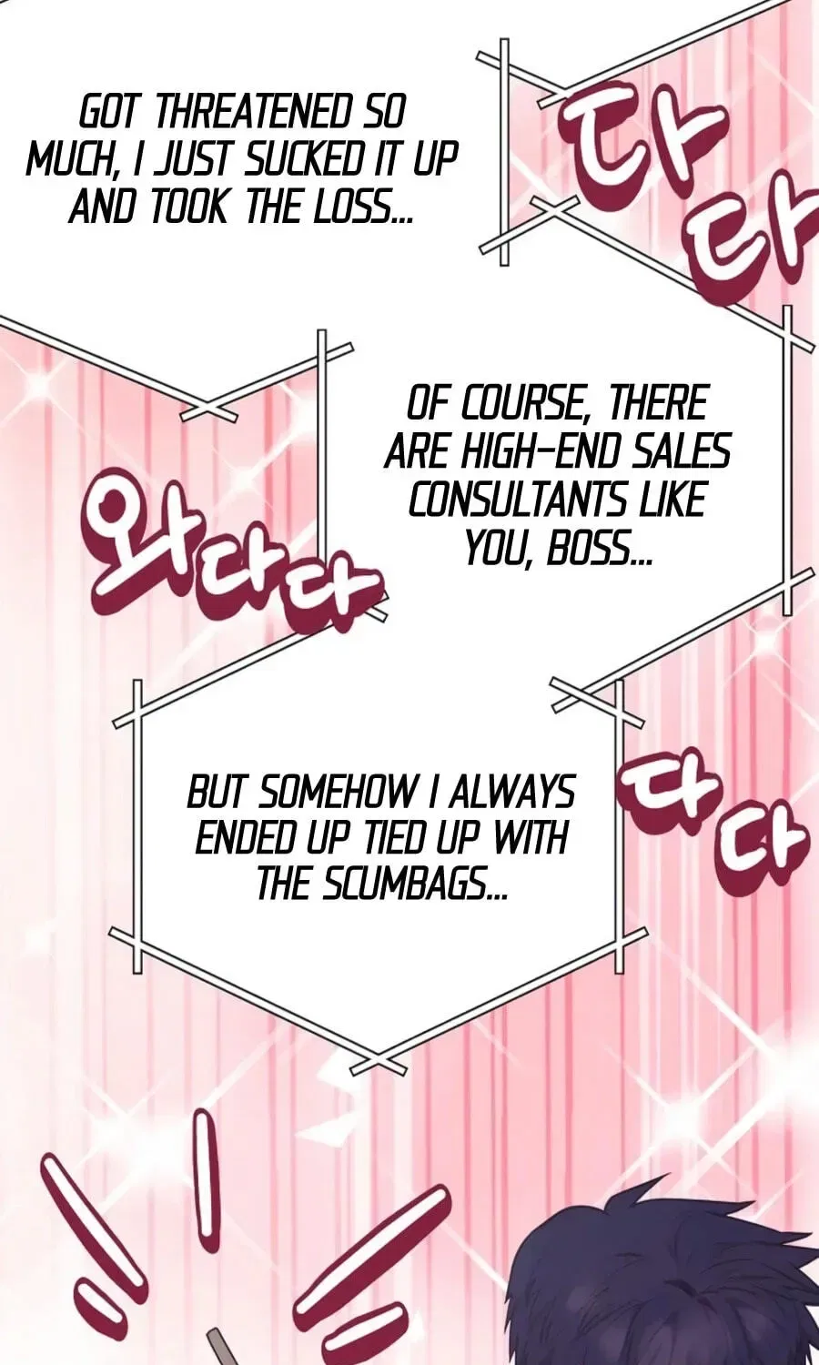 I Became a Sales Prodigy Chapter 99 – Page 19