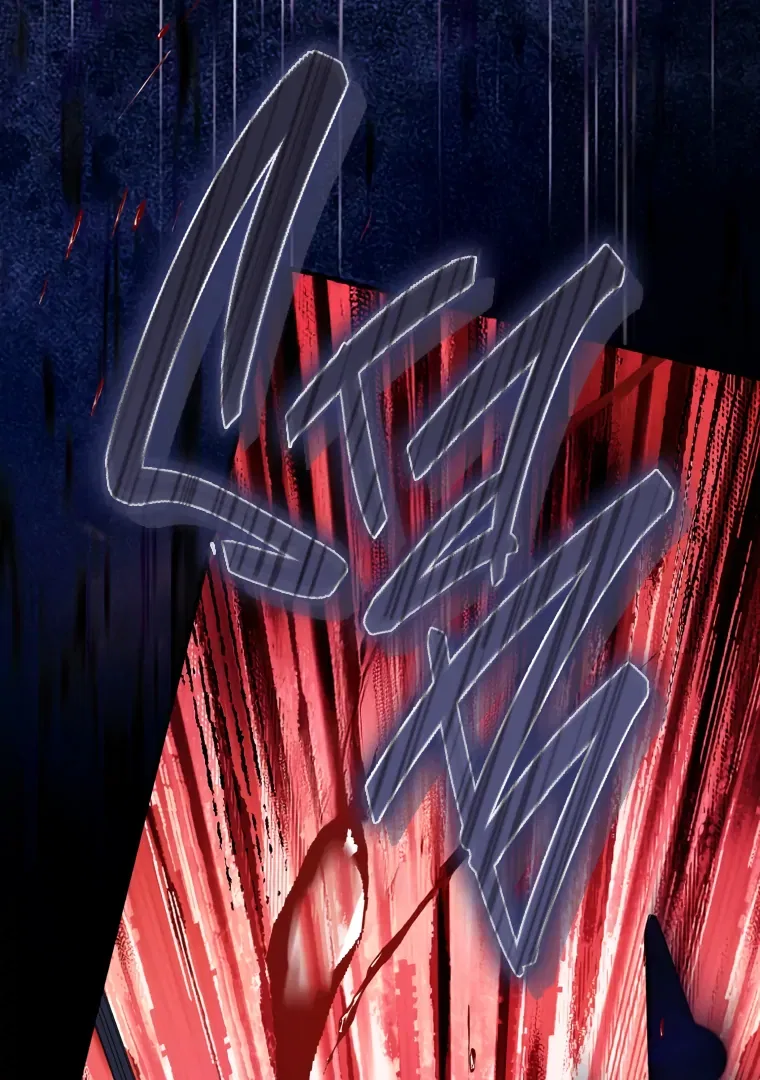 The Flower That Wields a Sword Chapter 45 – Page 147
