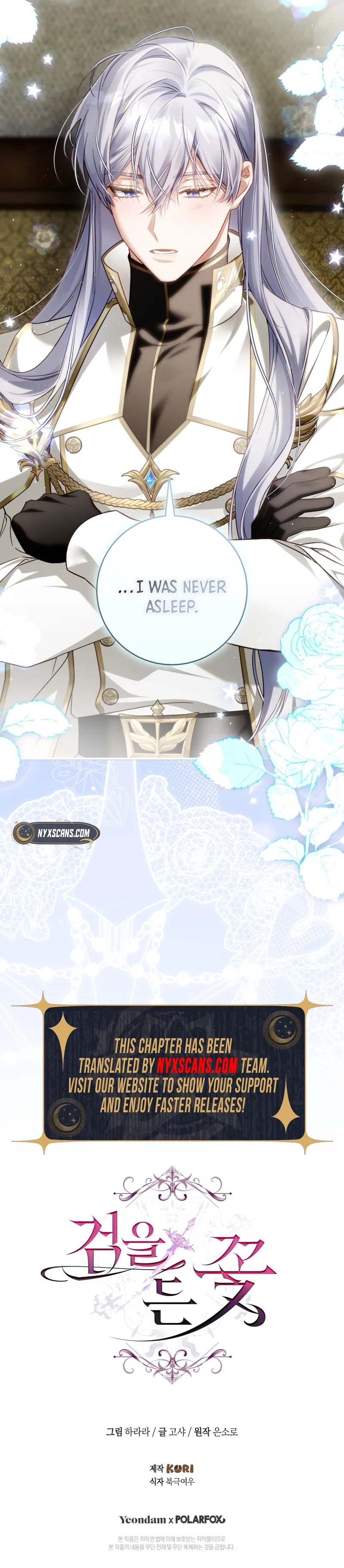 The Flower That Wields a Sword Chapter 39 – Page 16