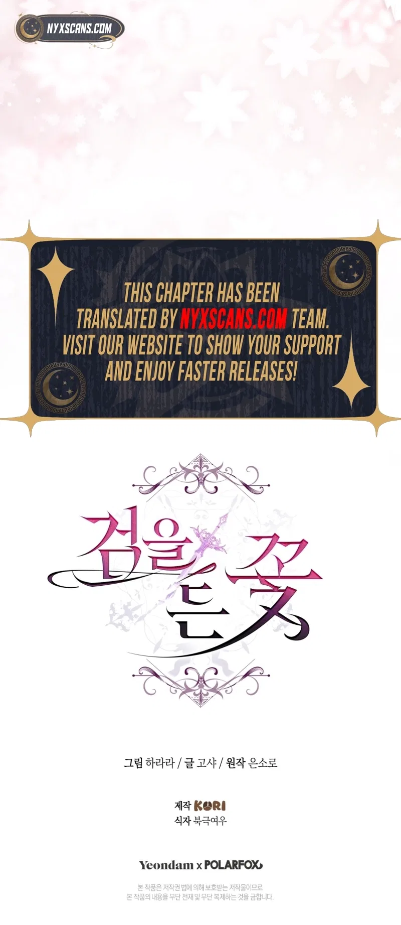 The Flower That Wields a Sword Chapter 37 – Page 14
