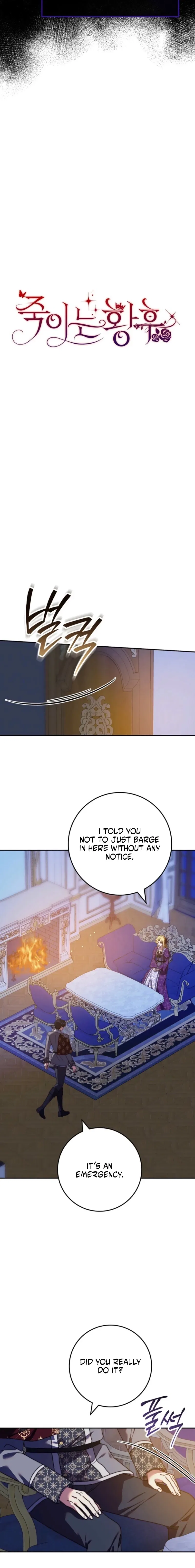 The Killer Empres Chapter 52 – Page 4