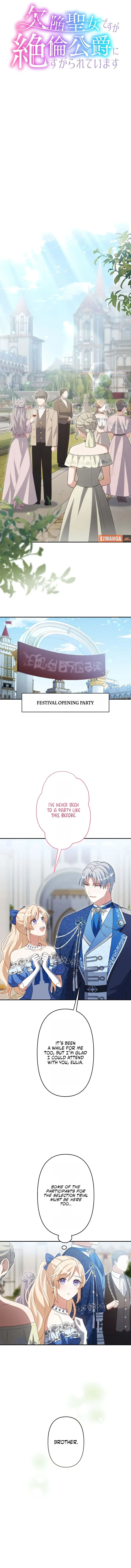 I’m an Imperfect Saintess, but the Duke Won’t Let Me Go Chapter 17 – Page 4