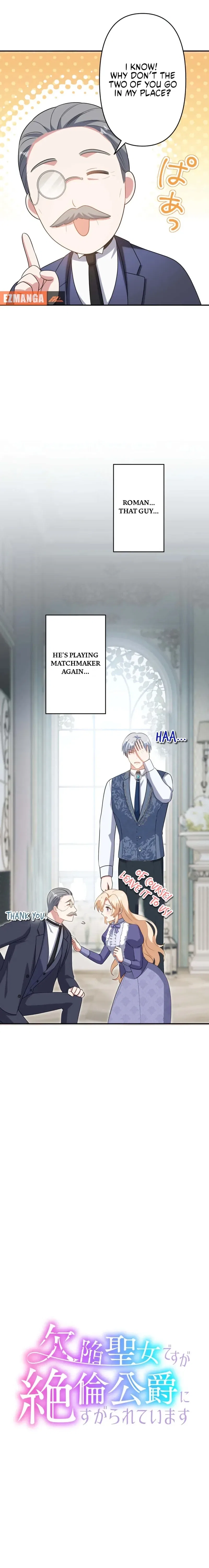 I’m an Imperfect Saintess, but the Duke Won’t Let Me Go Chapter 5 – Page 6